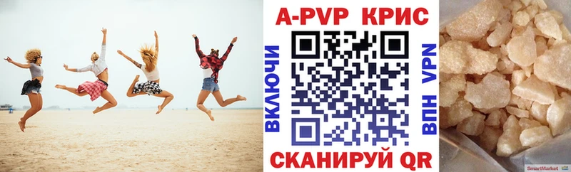 А ПВП VHQ  Купить  Тейково 