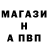Меф кристаллы Aure Pogg