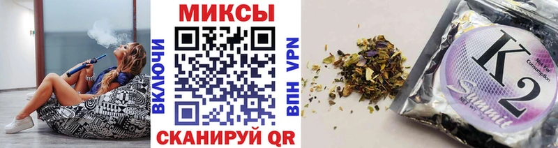 Купить закладки  Тейково  Бутират 1.4BDO 