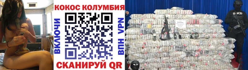 КОКАИН 98%  Купить  Тейково 
