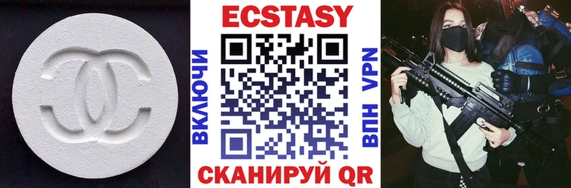 ЭКСТАЗИ таблы Тейково