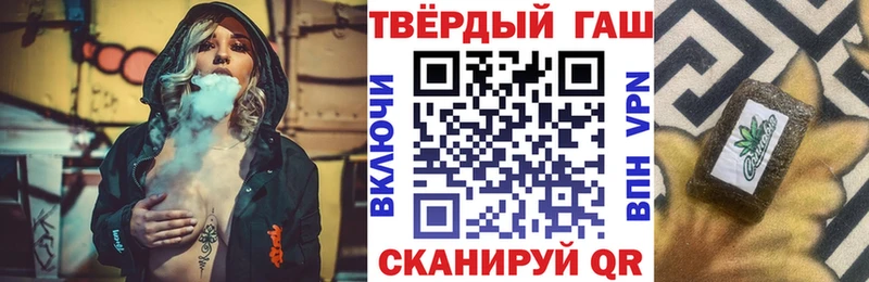 Купить закладки Тейково ГАШИШ Изолятор