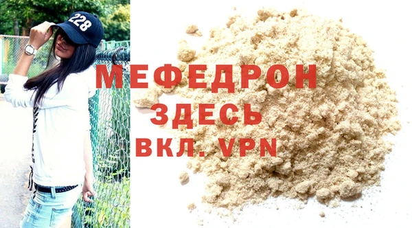 кристаллы Дмитриев