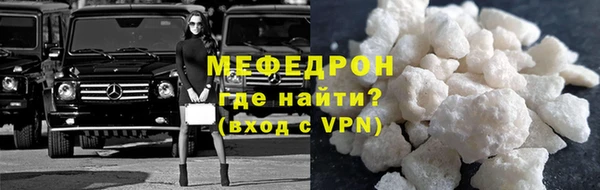 MDMA Дмитровск