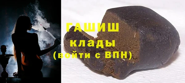 кристаллы Дмитриев