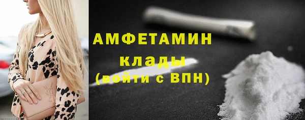 кристаллы Дмитриев