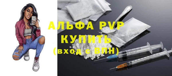 MDMA Дмитровск