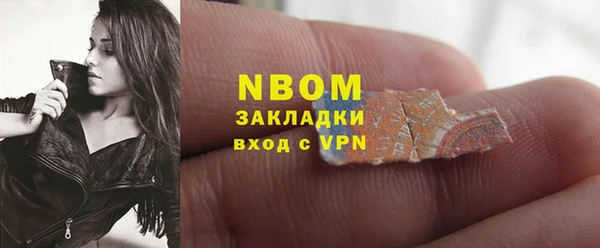 MDMA Дмитровск