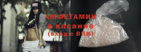 2c-b Дмитров