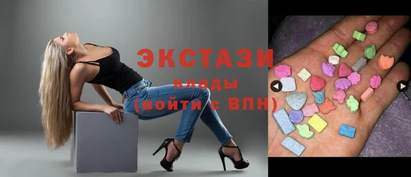MDMA Дмитровск