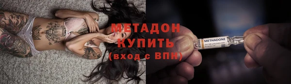 2c-b Дмитров