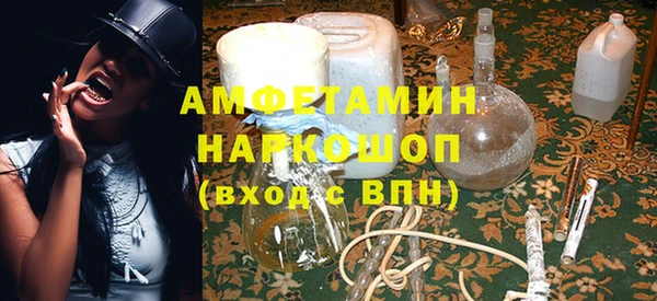 кристаллы Дмитриев