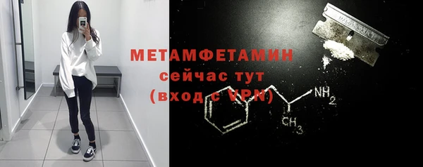 кристаллы Дмитриев