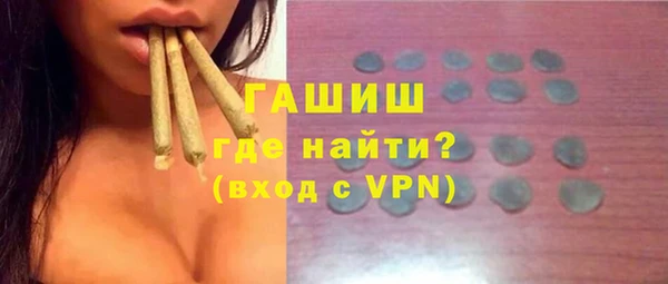 кристаллы Дмитриев