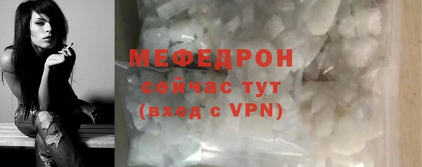 MDMA Дмитровск