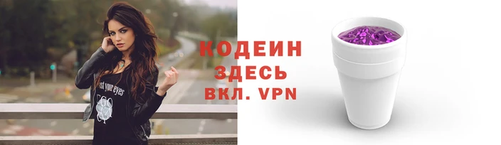 2c-b Дмитров