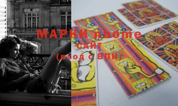 MDMA Дмитровск