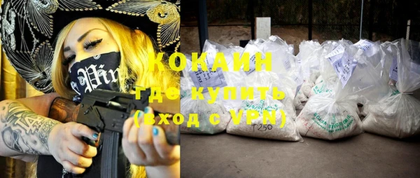 MDMA Дмитровск