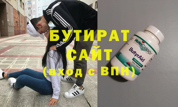 MDMA Дмитровск