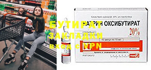 2c-b Дмитров