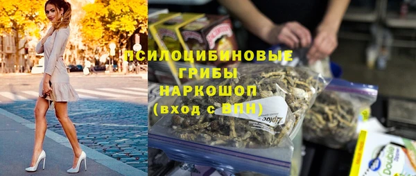 2c-b Дмитров