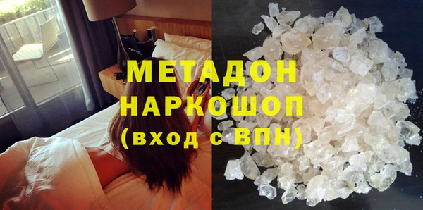 кристаллы Дмитриев