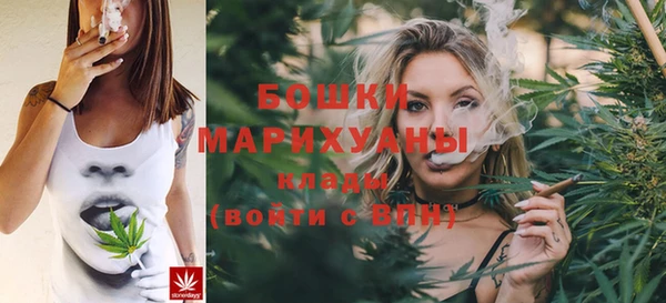 MDMA Дмитровск