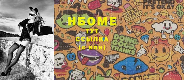 MDMA Дмитровск