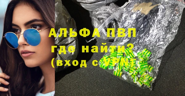 MDMA Дмитровск