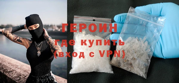 MDMA Дмитровск