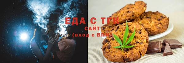 MDMA Дмитровск