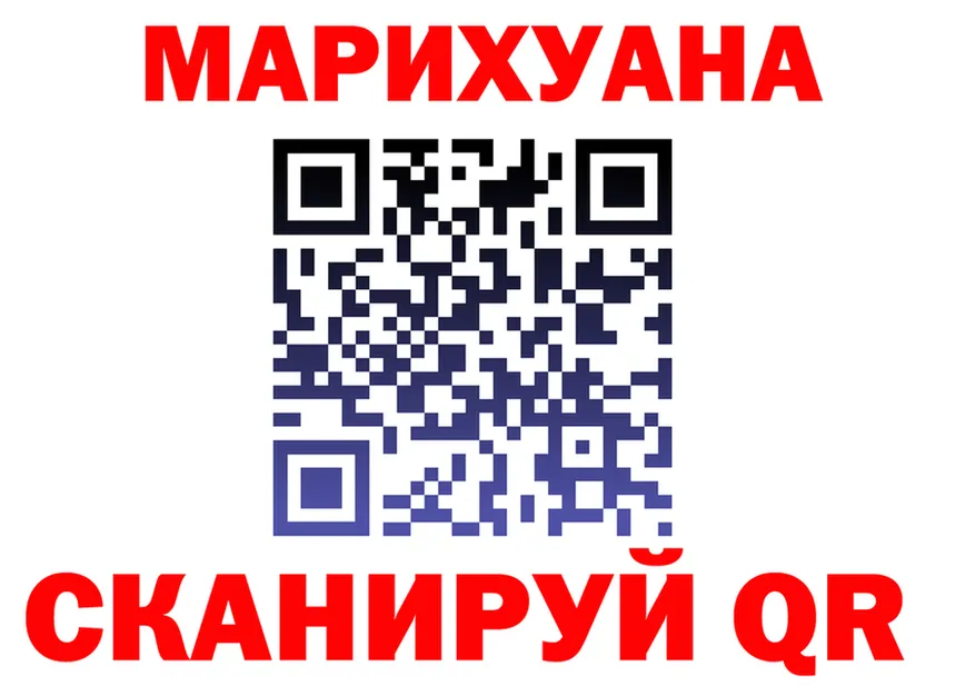 МЕФ VHQ зеркало дарк нет hydra Тейково
