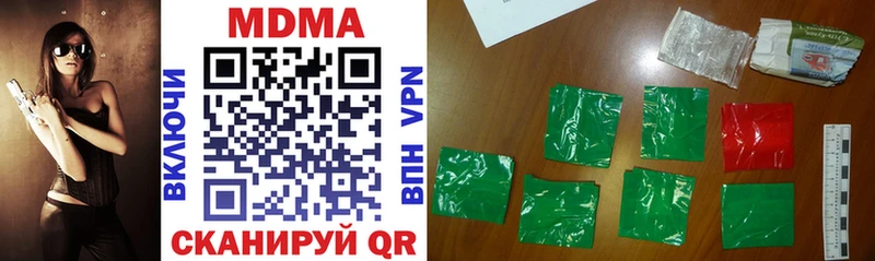 MDMA молли  Купить закладки  Тейково 