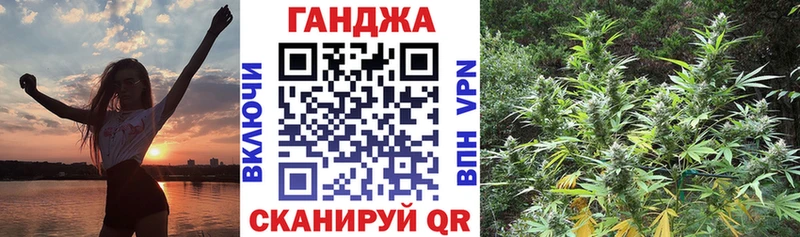Купить закладки  Тейково  Канабис гибрид 